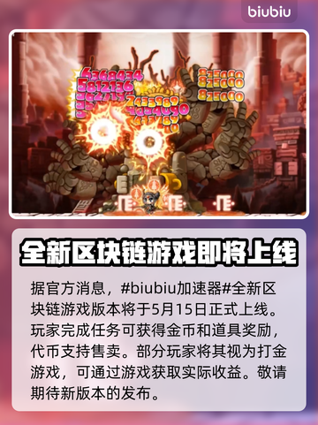 冒险岛N上线时间公布！🔥玩家狂欢不容错过🎉截图2