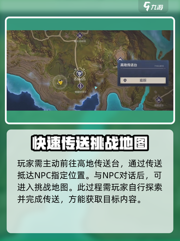 荒野起源拓荒之翼怎么获取介绍截图2