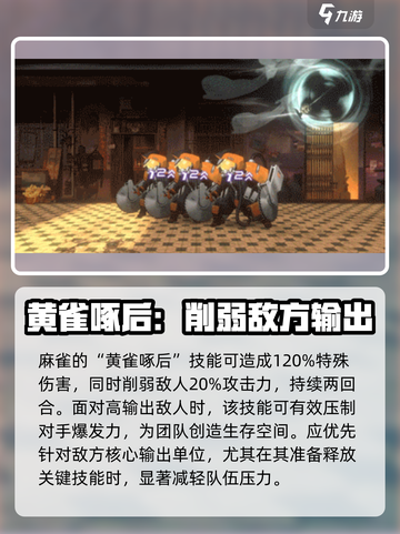 新月同行麻雀玩法介绍介绍截图3