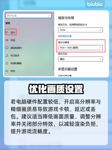 《末日地带2》低延迟秘籍！🚀丢包？看这篇就够了🔥截图2