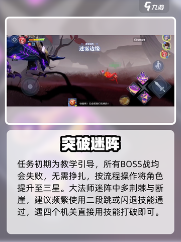 《星之破晓》安琪拉剧情通关🔥截图2