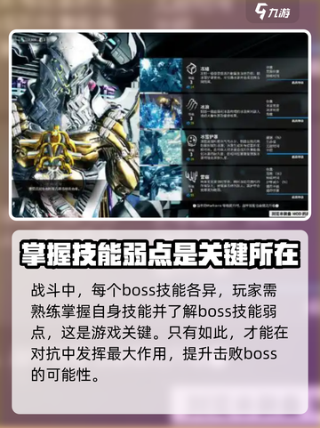 星际战甲手游哪里开测介绍截图3