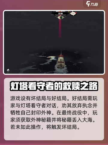 渔帆暗涌结局是什么介绍截图2
