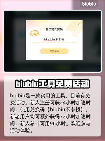 玩原神✨闪退？这些解决办法99%有效！截图3