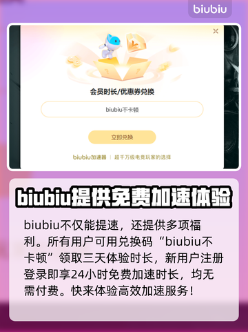 沙丘觉醒上线时间🔥游戏迷必看📅截图4