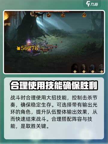 龙息神寂🔥绿龙在哪？绿龙攻略大公开！截图5