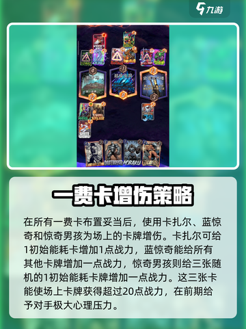 漫威终极逆转：黑曜霸王🔥玩法攻略来了！🎉截图4