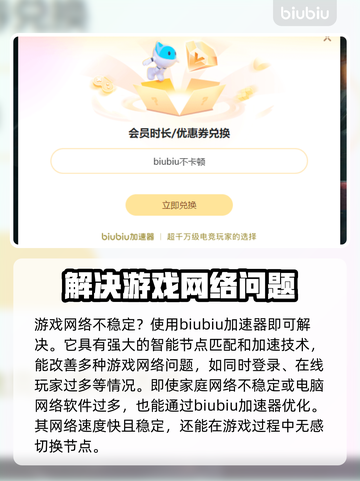 城市天际线2闪退？❌这几招教你完美解决！🔥🚀截图3