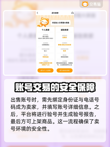 原神账号售卖🔥原神卖号估价平台推荐✨截图4