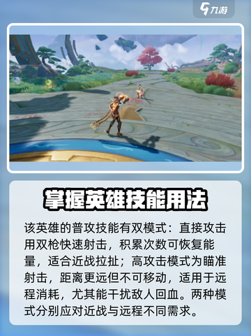 星之破晓马可波罗怎么玩介绍截图2