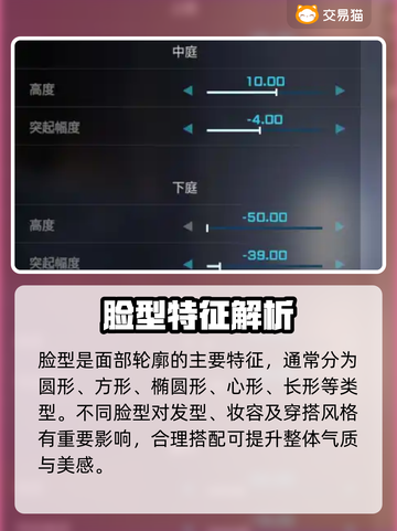 🔥《解限机》明日香捏脸&矛隼初号机涂装曝光！💥🎮截图6