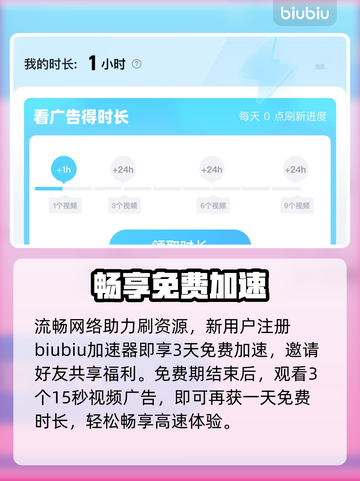 《星际战甲》神经元速刷🔥截图5