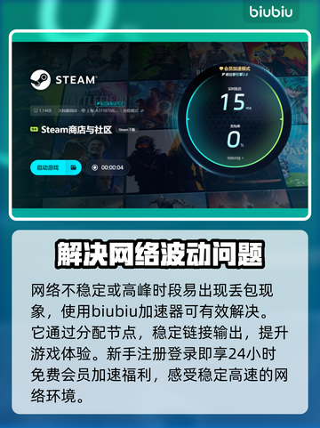 游戏丢包太气人！🔥快速解决方法来了🎉截图3