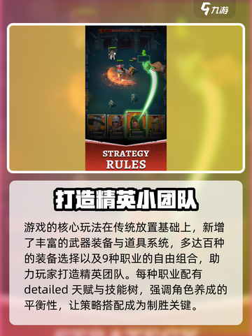 永恒余烬是什么类型的游戏介绍截图4