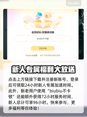姬武神传说VG加速器推荐，玩手游必备🔥截图4