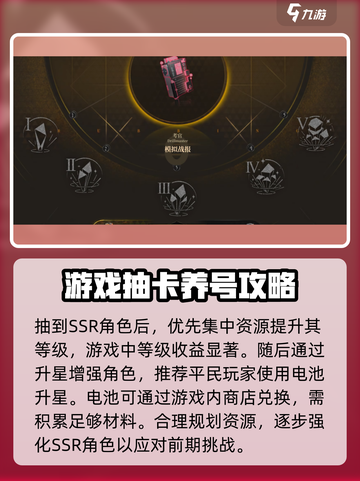 异象回声平民怎么玩介绍截图4