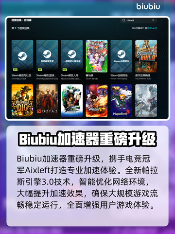 🔥《啪嗒砰》加速器大比拼！🚀帧率飙升不卡顿💥截图3