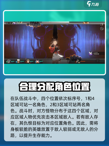 新月同行🔥仇恨机制大揭秘！玩家必看💡截图2