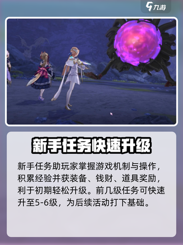 炽焰天穹属性怎么提升介绍截图2