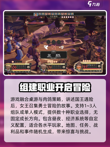 为了吾王手游💥公测时间终于曝光啦！🔥截图4
