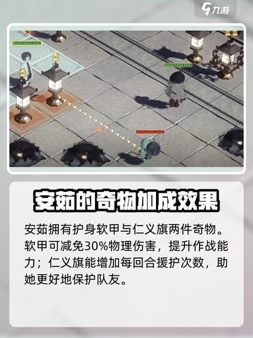 wildfire流Ming Anru🔥强度爆表！玩转游戏名场面💡截图5