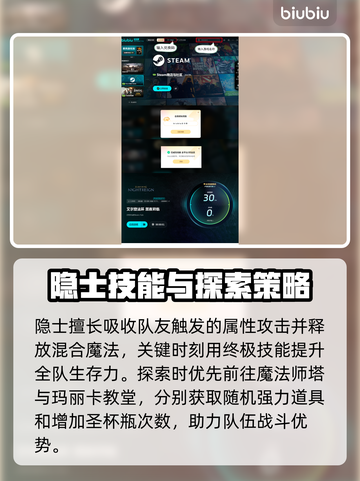 艾尔登法环黑夜君临隐士玩法🔥超详细攻略来啦！🎮截图6