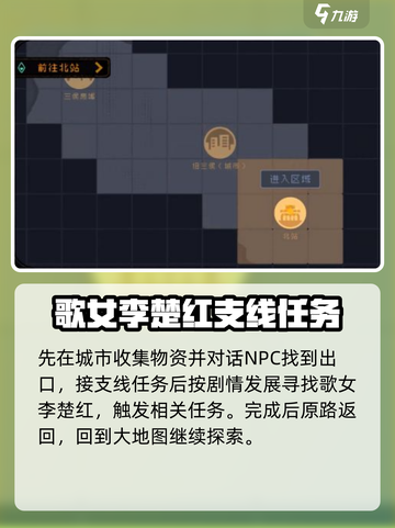 勇敢的哈克第二章攻略分享介绍截图4