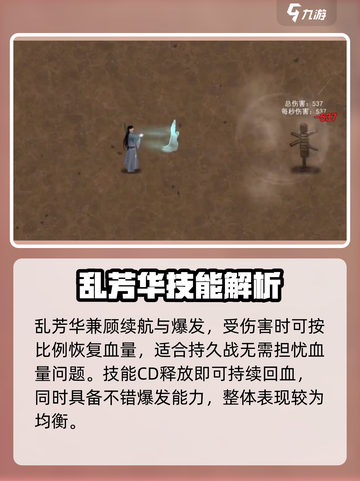 鬼谷八荒🔥掌法流派推荐，玩转掌法秘籍！截图3