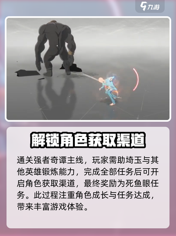 一拳超人世界🔥死鱼眼任务全流程解析🎉截图2