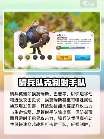 万龙觉醒🔥阵容克制全解析，必看干货！截图4