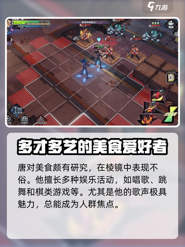 晴空之下克瑞恩唐怎么样介绍截图3