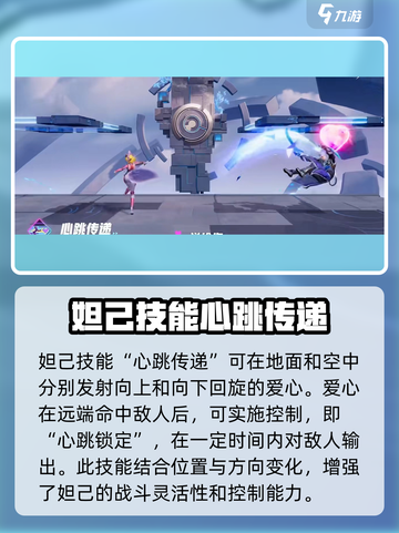 星之破晓妲己时之彼端🔥玩法攻略大全来了！🎉截图7