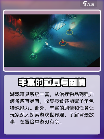 野兽快跑什么时候出介绍截图4