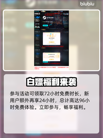《黑神话钟馗》上线时间曝光！💥截图5