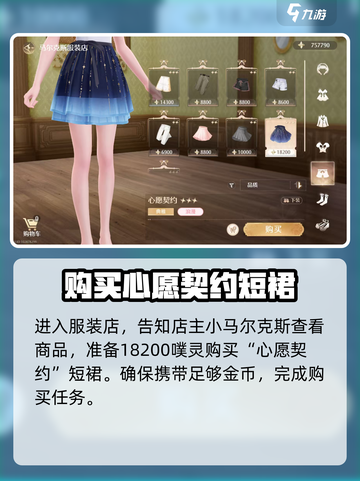 无限暖暖见闻🔥伪装色通关攻略来啦！截图4