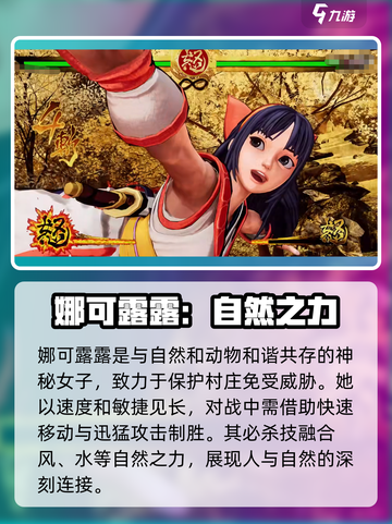 侍魂晓🔥任务剧情全揭秘！游戏迷必看👇截图3