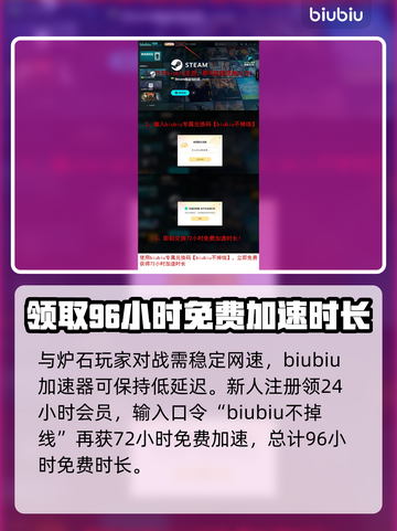 炉石传说国服重新开放时间🔥等你来战！截图4