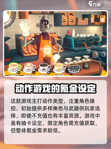 绝区零🔥免费玩！不是买断制游戏✨截图3