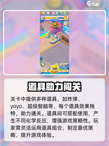 蛋仔滑滑免费版在哪下载介绍截图4