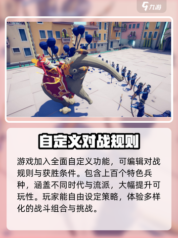 全面憨憨战争模拟器玩法是什么介绍截图4