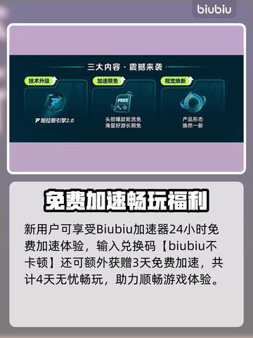 🎮星际拓荒卡顿掉帧？速看解决办法！截图5