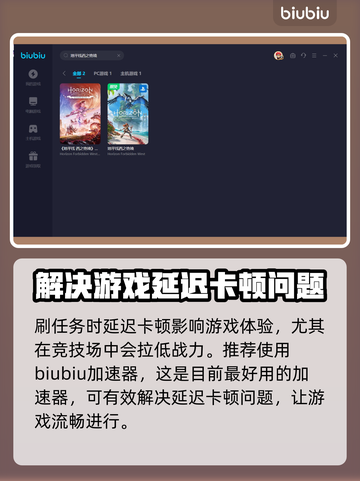 地平线西之绝境🔥竞技场位置全攻略📍截图4
