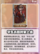 第五人格福尔摩斯联动活动介绍介绍截图3