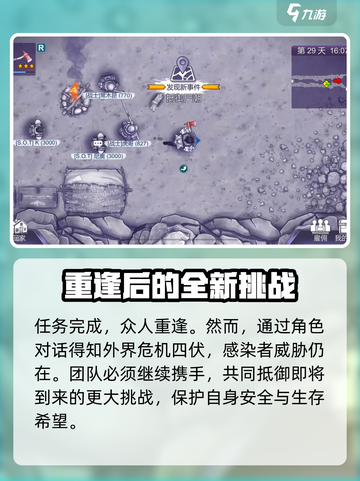 阿瑞斯病毒2尼奥回归新篇章如何开启介绍截图4