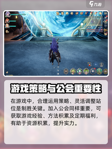 剑与骑士团攻略详细介绍截图4
