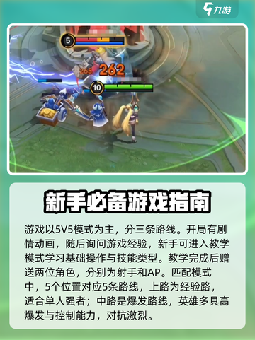 决胜巅峰游戏🔥测评：玩了就上瘾！截图2