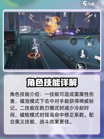 深空之眼🔥前鬼坊天狗技能超详解来啦！截图4