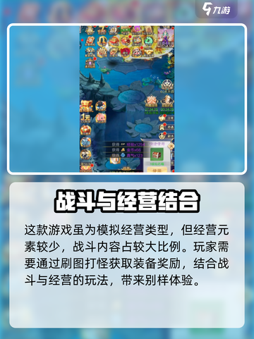 梦回凤歌有几个版本介绍截图3