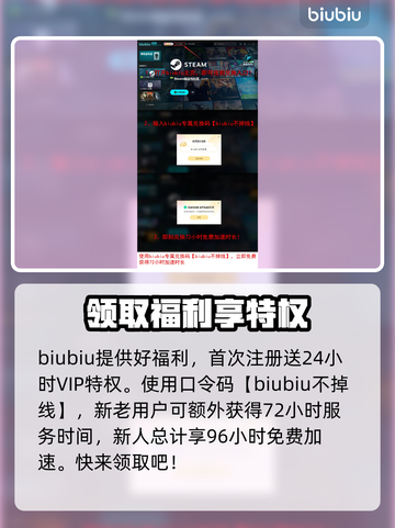 永恒之塔2下载慢？加速秘籍来了！🔥🚀截图4
