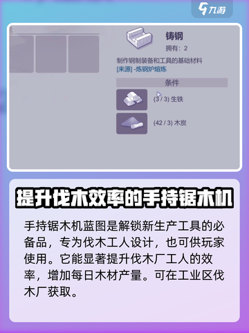 阿瑞斯病毒2🔥未解锁道具大曝光！快来看看都有啥～截图4